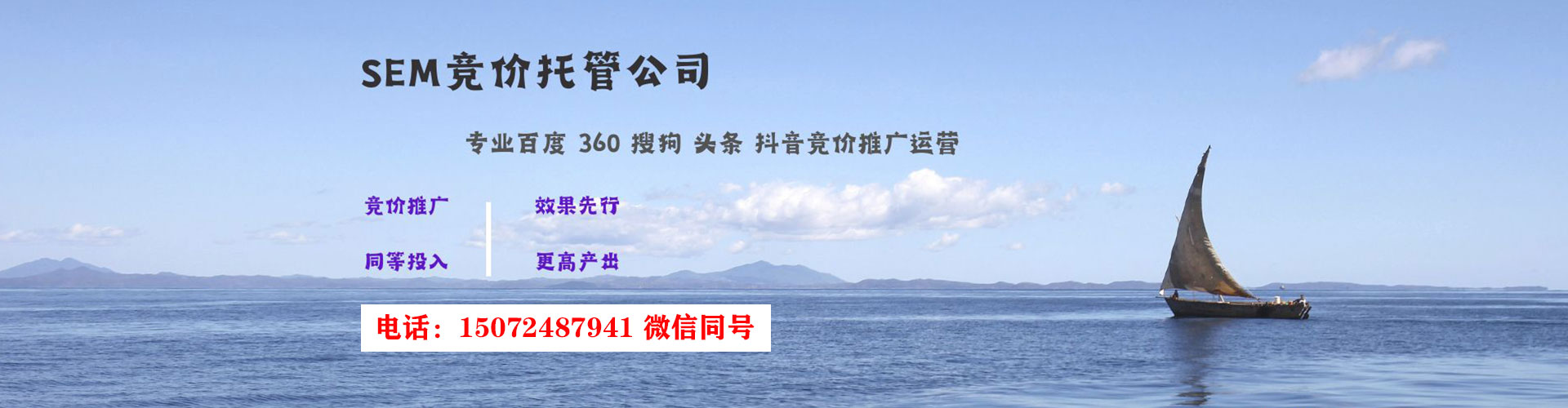 吉隆百度推广返点