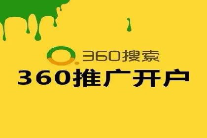 成功案例：专业SEM托管助力企业实现品牌升级