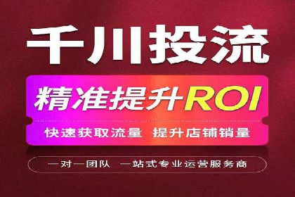 行业领先者的信息流广告开户策略